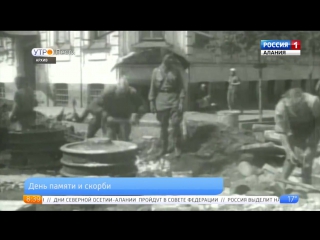 best дань памяти павшим в великой отечественной войне во владикаазе best