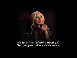 best christina aguilera infatuation cтрастная влюбленность текстперевод best