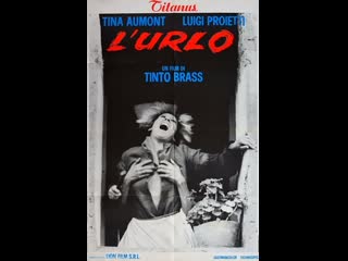best lurlo tinto brass 1970 фильм тинто брасс вопль итальянское кино ретро 1970 best