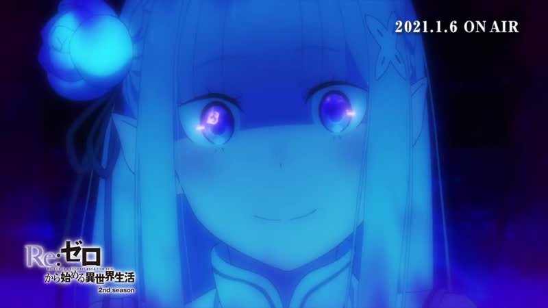 best rezero жизнь с нуля в альтернативном мире 2 часть 2 rezero kara hajimeru isekai seikatsu 2nd season part 2 трейлер best