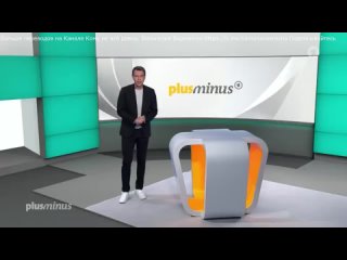 best репортаж на немецкого ard о страшных побочных эффектах после вакцинации best