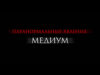 best паранормальные явления медиум 2021 ужасы фэнтези таиланд корея южная best