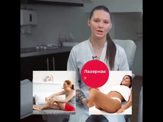 best лазерная эпиляция юлия штода член европейской академии дерматологии и венерологии best
