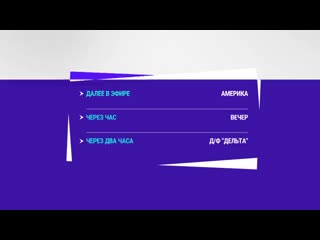 best немецкие врачи нашли у навального признаки отравления ингибиторами холинэстеразы в сша стартует предвыборный съезд best