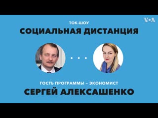 best голос америки беларусь возможно ли отключение от swift социальная дистанци mp4 best