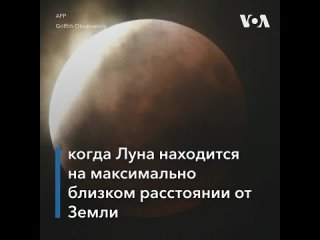 best редкое полное лунное затмение в период суперлуния наблюдали прошедшей ночью жители штата калифорния best