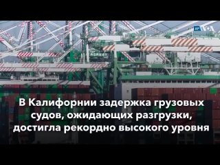 best взлом truth social запрет абортов преступления на почве ненависти pfizer кризис в портах главные новости сша за 23 best