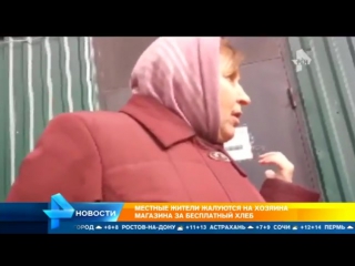 best пенсионеры грозят тюрьмой предпринимателю который бесплатно раздает им хлеб видеожесть best