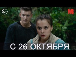 best официальный трейлер фильма последний богатырь best