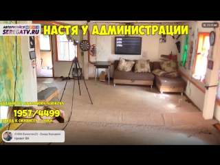best выполняем задания на топ хате стрим 247 прямая трансляция best