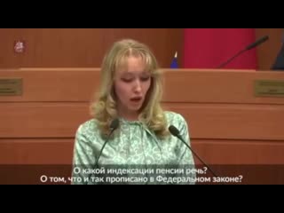 best ещё одна смелая женщина екатерина енгалычева из кпрф best