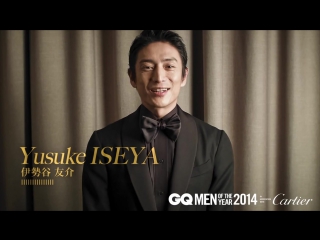 best men of the year2014 園 子温さん 受賞お祝いメッセージ 伊勢谷 友介 best