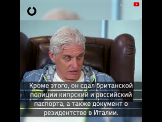 best миллионера тинькова судят в лондоне за неуплату налогов в сша best