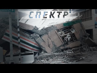 best на тайване произошло сильное землетрясение best