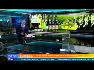 best видео от винзавод массандра официальная страница best