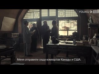 best rusdub毛泽东 mao zedongep34 毛泽东伟人为中国解放和建设事业奋斗一生 侯京健 唐国强 刘劲 历史剧情片 youku high best
