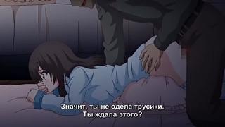 best hentai хентай 18 2 серия заклятое предательство и что же сделает со мной дядя best