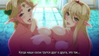 best hentai хентай porn порно 1 серия эльфийки с большими сиськами под гипнозом kyonyuu elf oyako saimin best