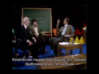 best трансформация жизнь и наследие эрхарда вернера best