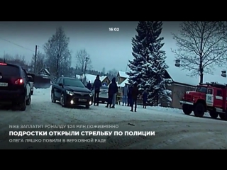 best молодые открыли стрельбу по полиции трагический финал псков поселок струги красные best