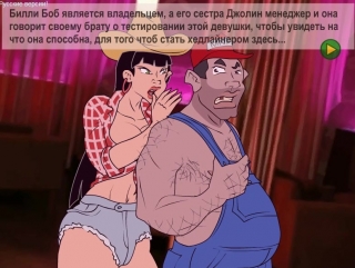 best эротическая флеш игра от mnf officer juggs undercover whoppers только для взрослых молодые для детей best