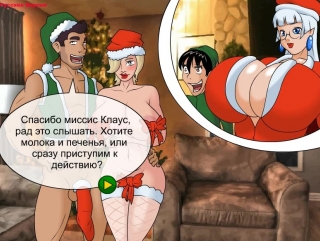 best эротическая флеш игра от meet and fuck xmas pay rise 6 the naughty list только для взрослых молодые для детей best