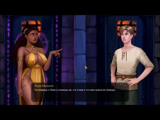 best эротическая флеш игра what a legendчасть02 только для взрослых молодые для детей best