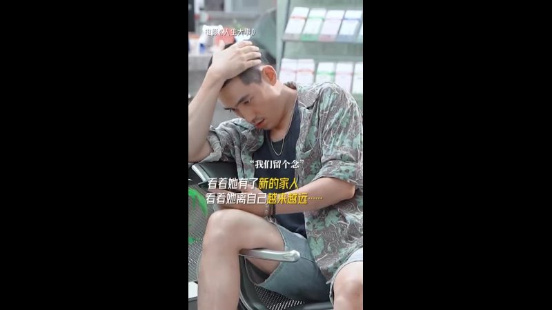 best zhuyilong мо санмэй узнал что он не может усыновить сяовэнь и в отчаянии опустил голову притворился что ему все best