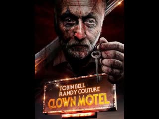 best проклятье мотеля клоунов ужасы триллер боевик 2023 best