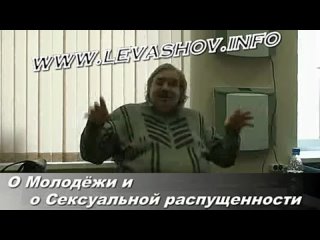 best молодёжь нравственность и сексуальная распущенность best