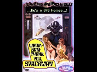 best трах бах спасибо тебе космонавт wam bam thank you spaceman 1975 рус ло den904 для best