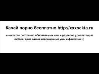 best ломалась ломалась а потом с радостью дала best