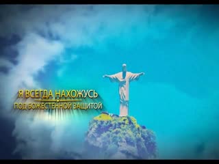best волшебный ролик с самыми сильными аффирмациями best