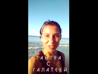 best тантра учит дарить прикосновения и возбуждать желания best