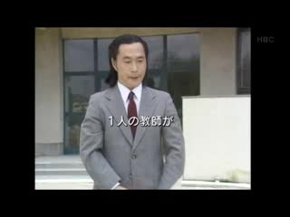 best sex 3 nen b gumi kinpachi sensei final 4hr sp divx685 mp3 640x360 best