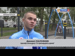 best интервью с награждения конкурса я тренируюсь дома best