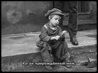best introduction by david robinson о фильме чарли чаплина малыш best