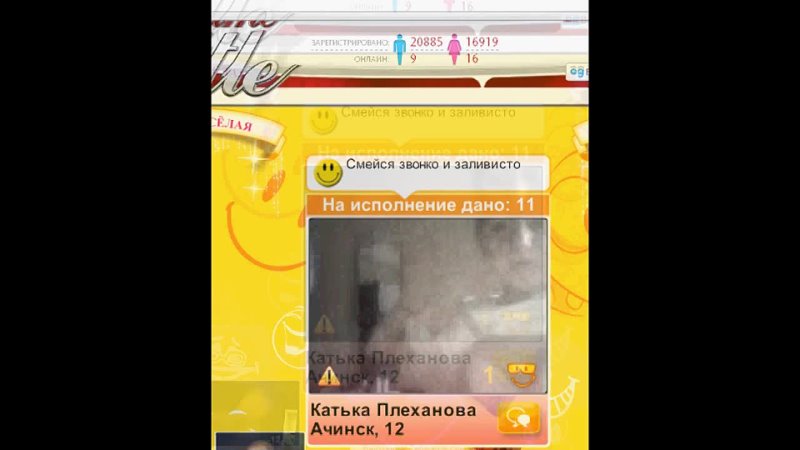 best катька плеханова сначала показывает грудь потом писю в best
