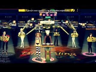 best общий альбом скриншотов игры 5 под музыку натали морская черепашка dj alex spark rmx picrolla best