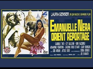 best эмануэль на востоке эмануэль в бангкоке италия 1976г best