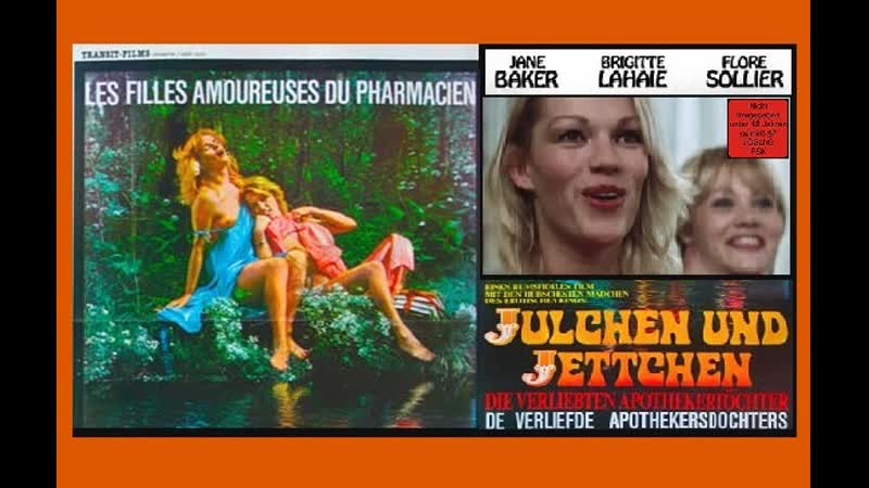 best сестрички нимфоманки юлия и йетта швейцария 1982г best