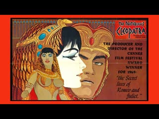 best the notorious cleopatra прославленная клеопатра сша 1970г best