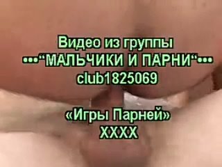 best bareback playboys игры парней без резинок ххх best