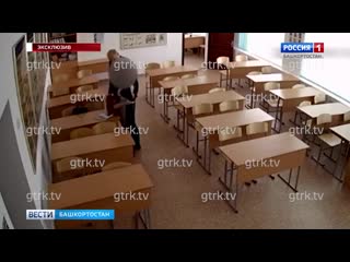 best интимную встречу учителя со школьницей в башкирии зафиксировала видеокамера best