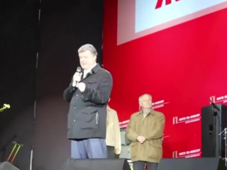 best байки порошенко порошенко обещал про долларовые кредиты best