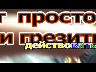 best театр вовлеченного зрителя часть пятая 9 01 2014 720р best