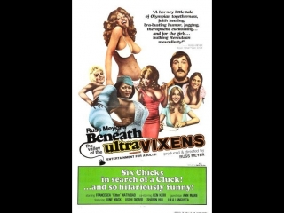 best долина ультрамегер 1979 best