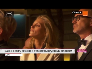 best порно юность и старость крупным планом самые ожидаемые фильмы в каннах 2015 best