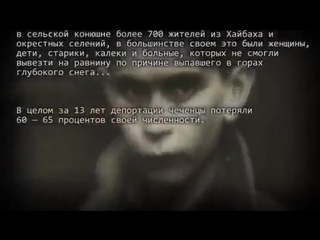 best мы вернулись душа от боли устает кричать песня чеченского барда best