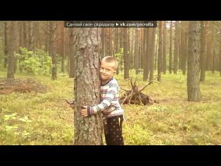 best с моей стены под музыку dalita mam jan by picrolla best